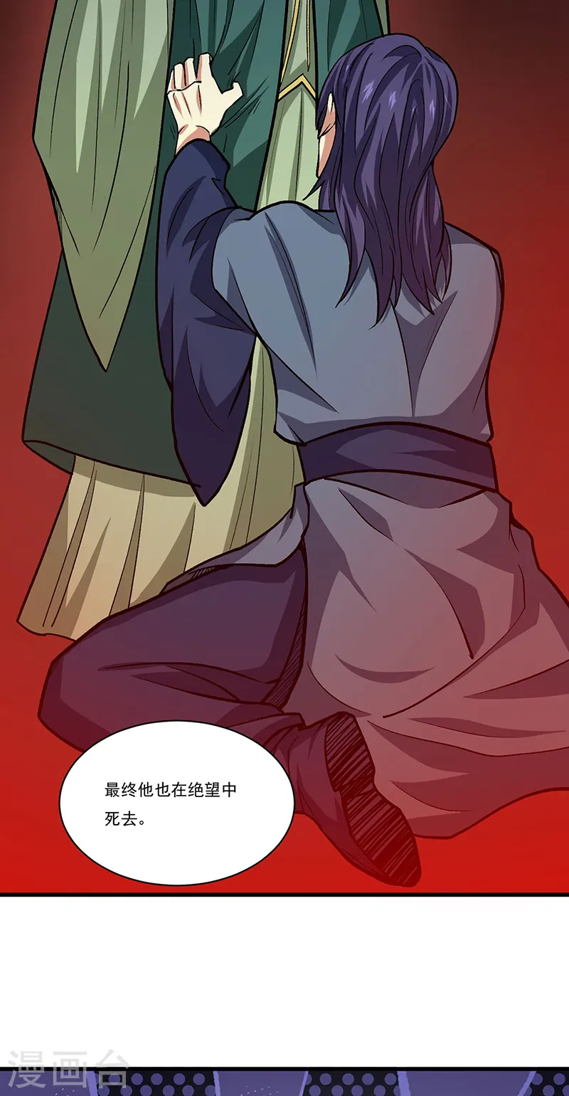 第433话 三教九流11