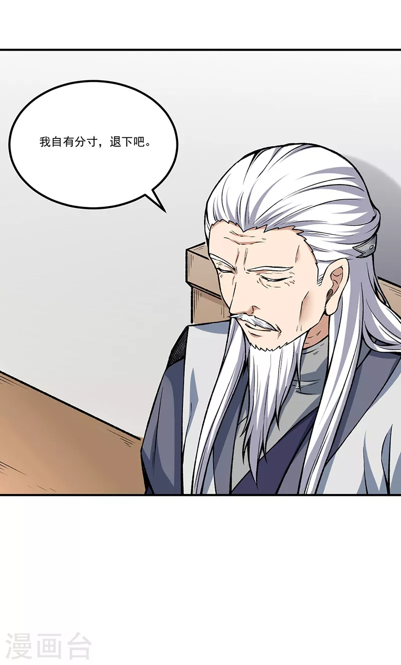 第263话 无奈之举16