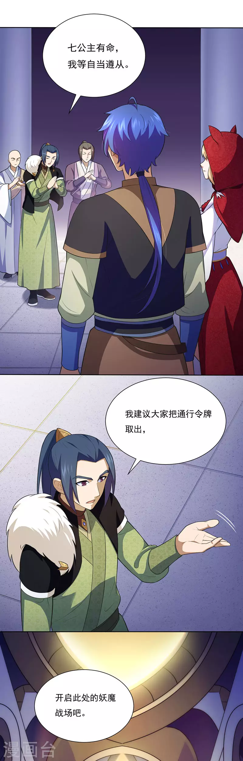 第116话 在下叶无敌！14