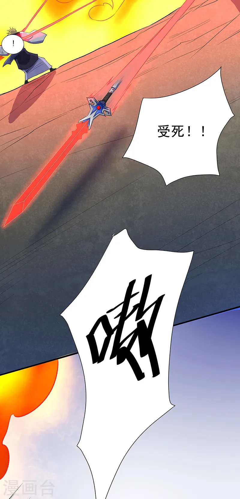 第563话 抱头鼠窜22