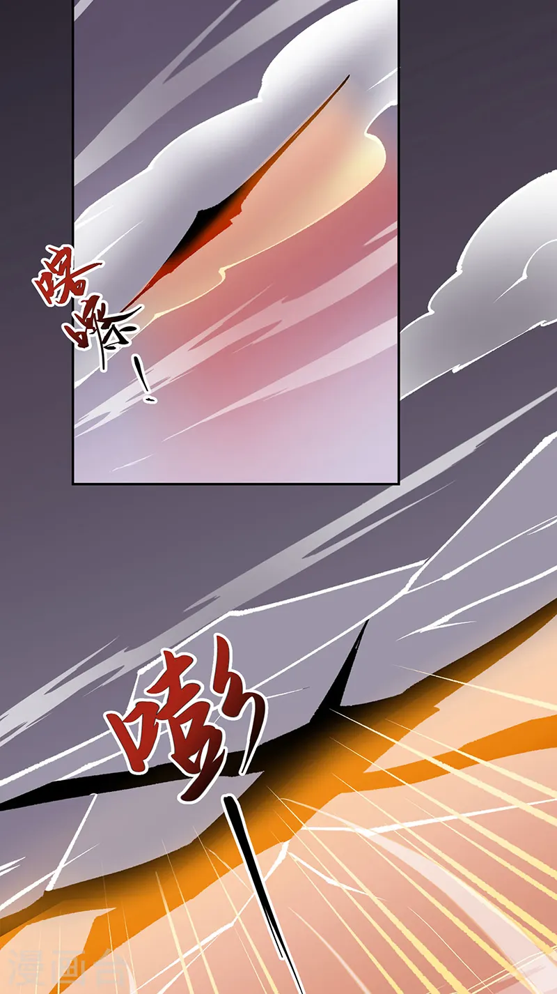 第472话 抵达，玄天大世界！29