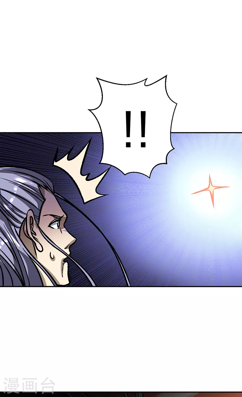 第498话 无间炼狱印！71