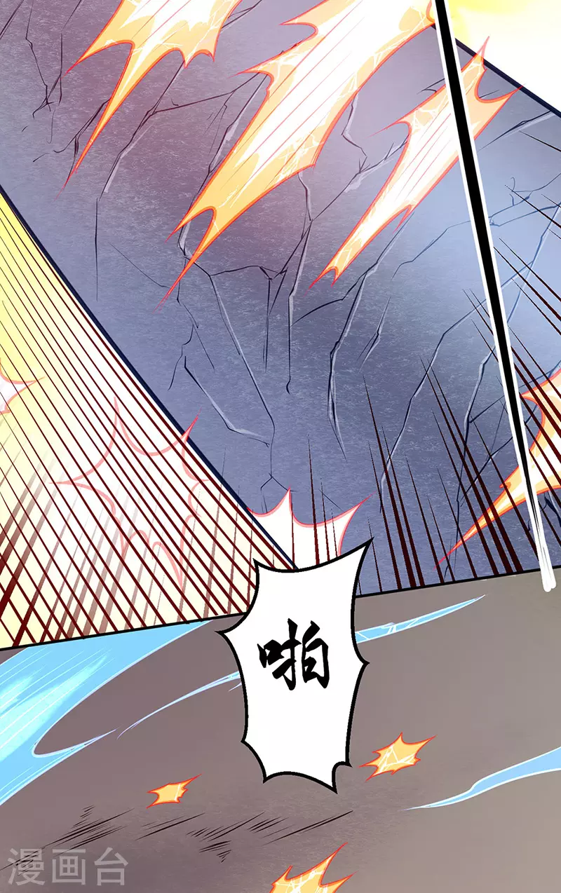 第184话 碾压级的力量32
