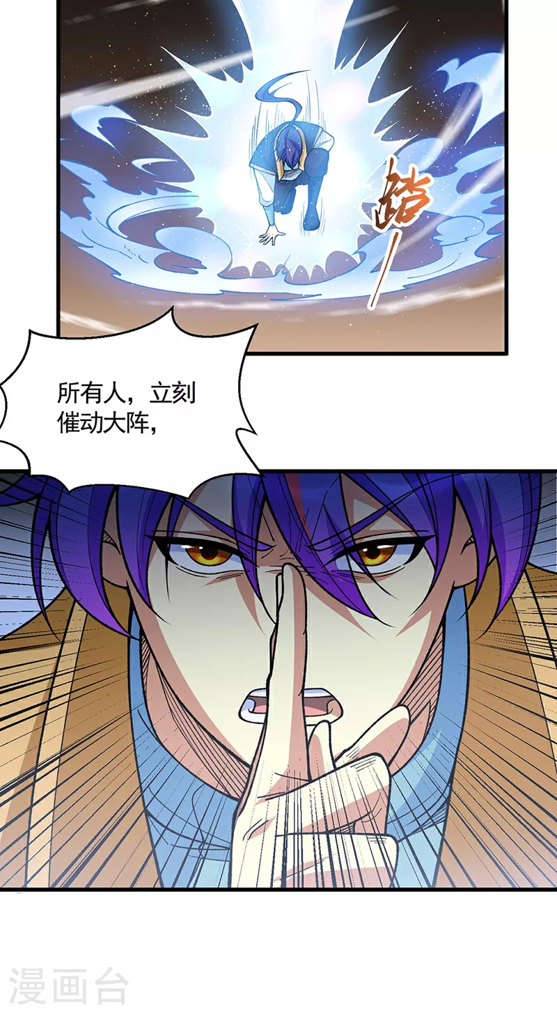 第610话 乱战开始！18