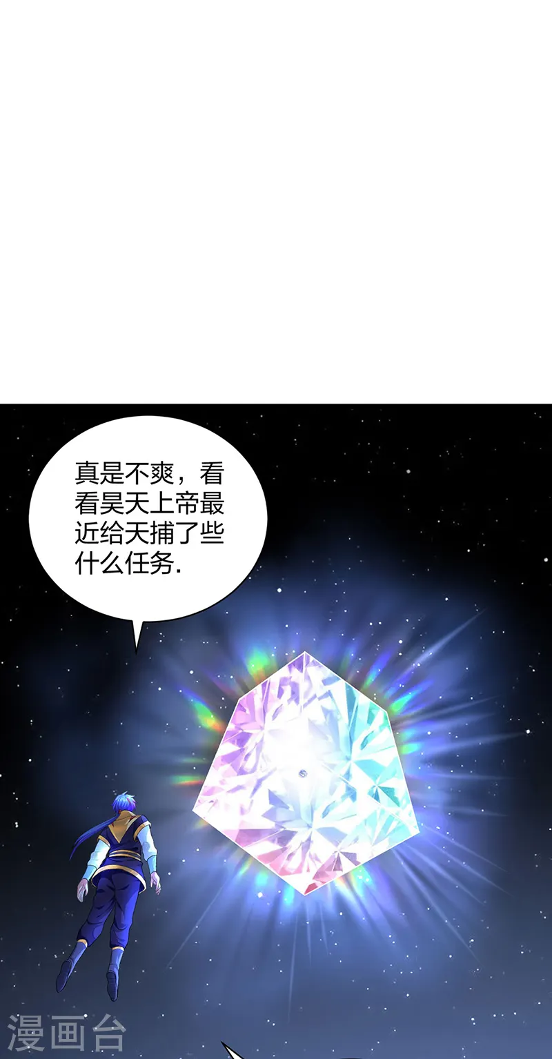 第549话 强势出手49