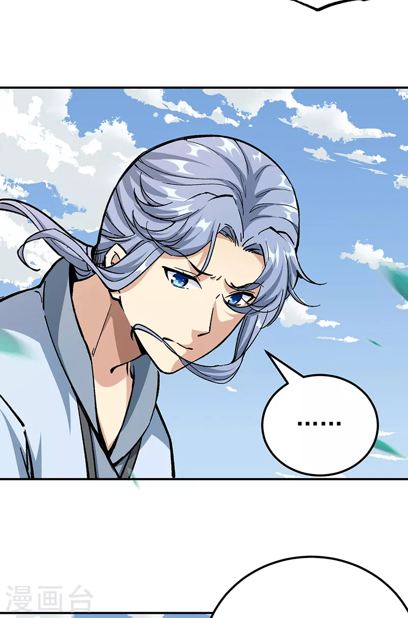 第375话 傀儡与地行舟2