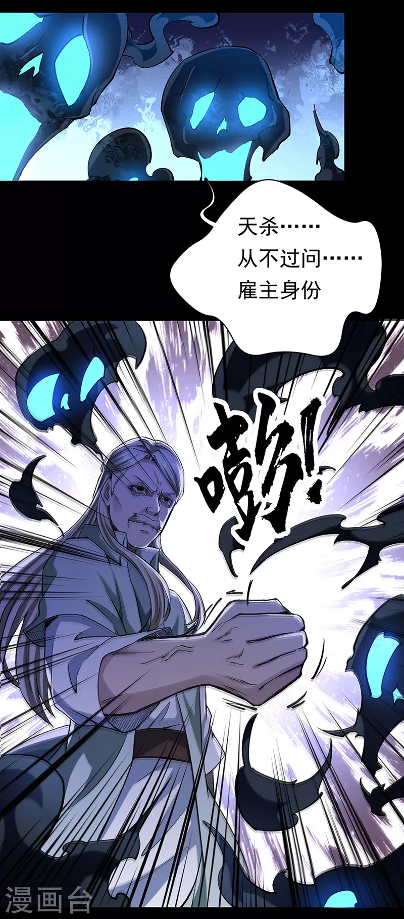 第370话 武神一怒13