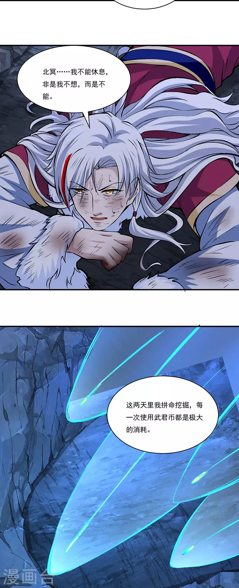 第327话 双重折磨13