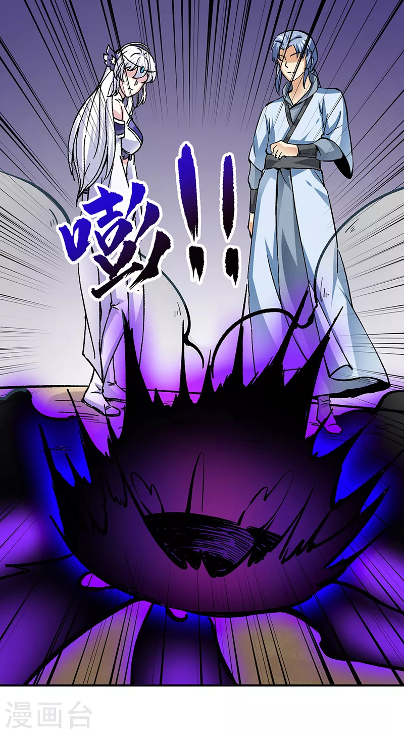 第374话 武君追杀！7