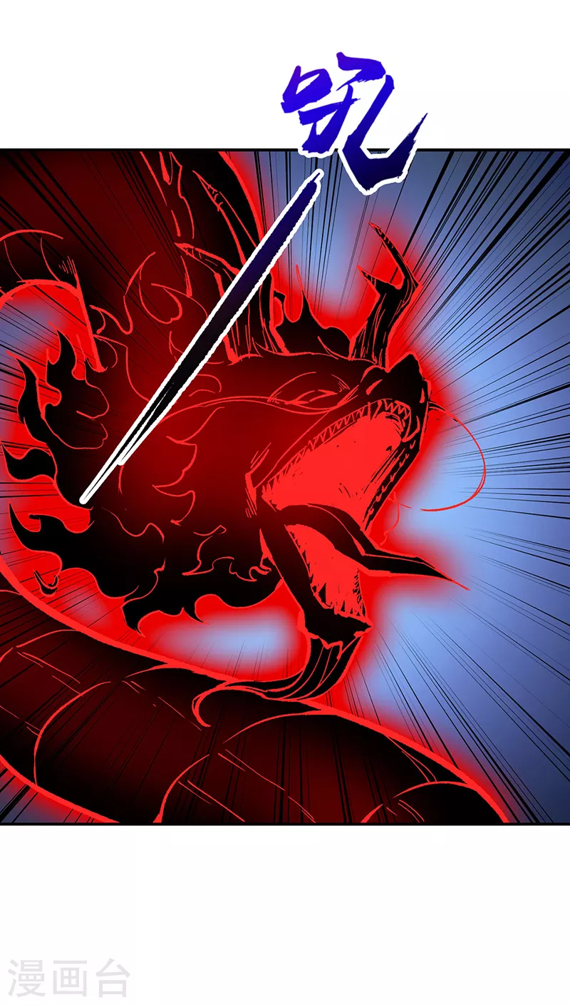 第374话 武君追杀！8