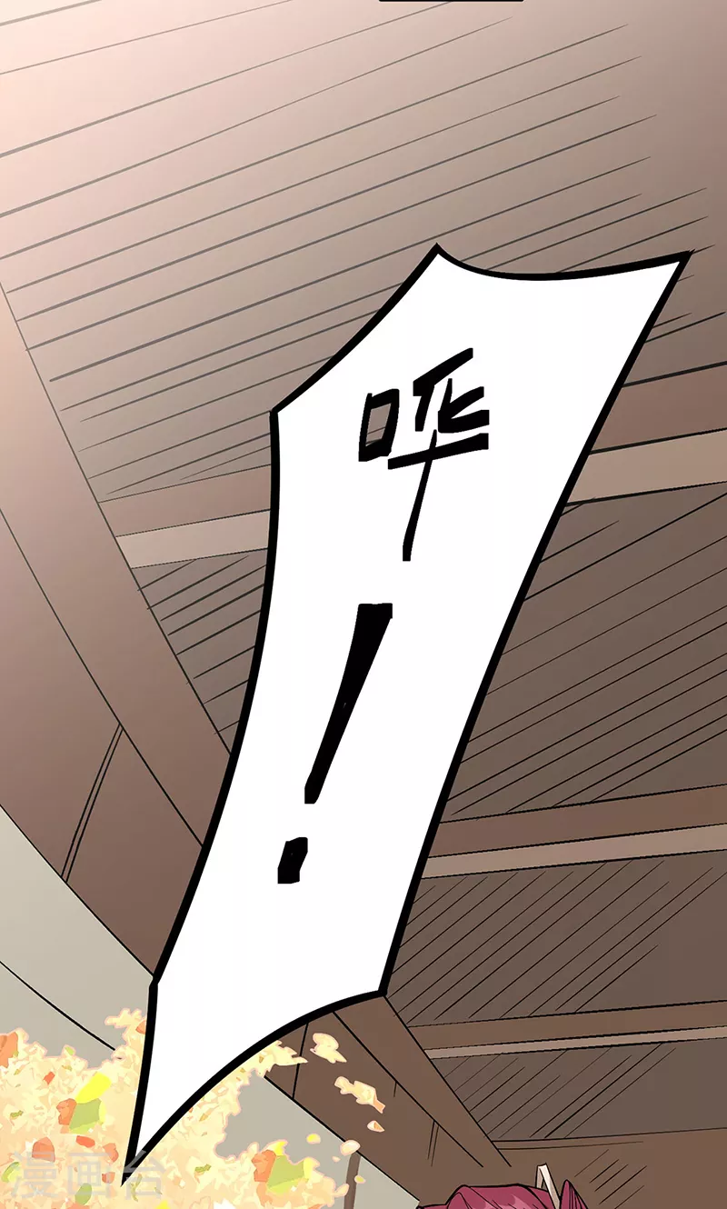 第513话 重返天元！44