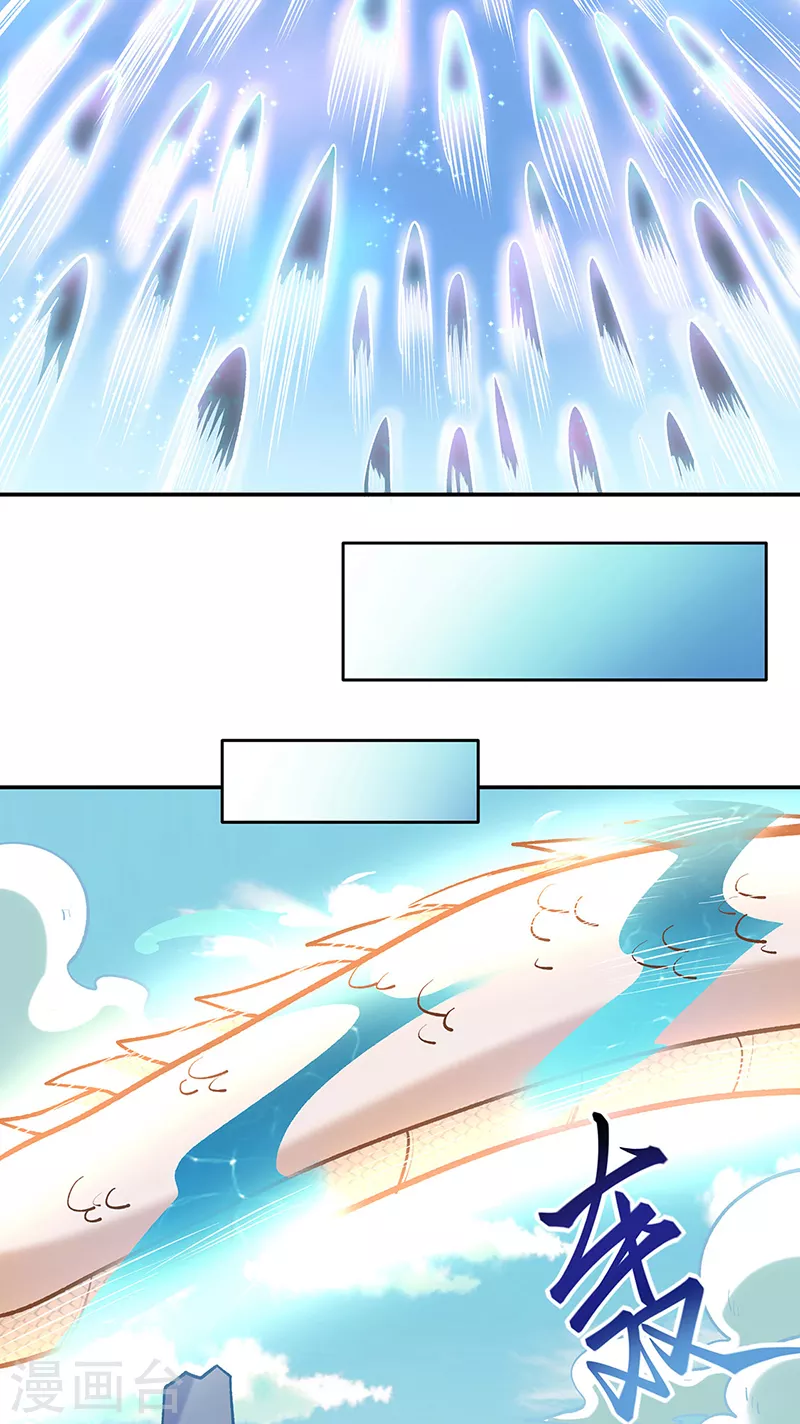 第491话 局势巨变！22