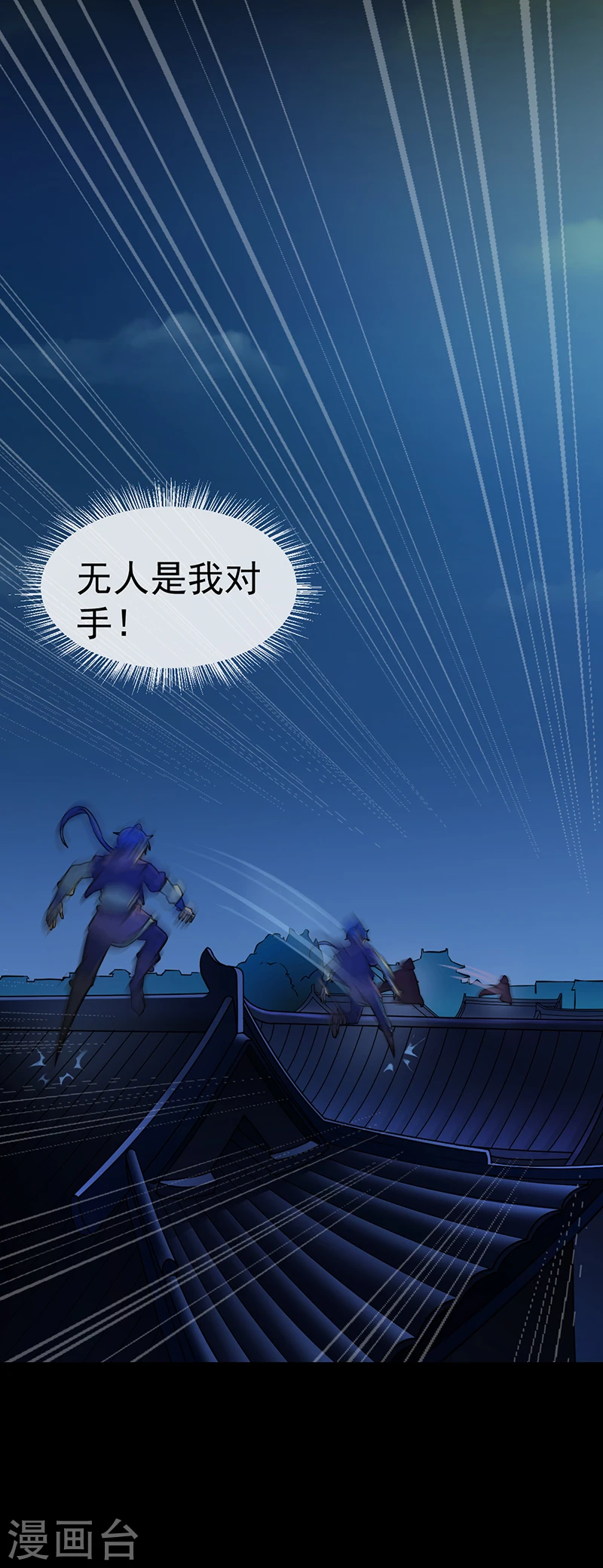 第13话 享受一番8