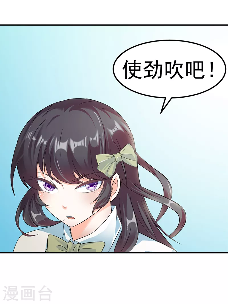第46话 考虑周全5