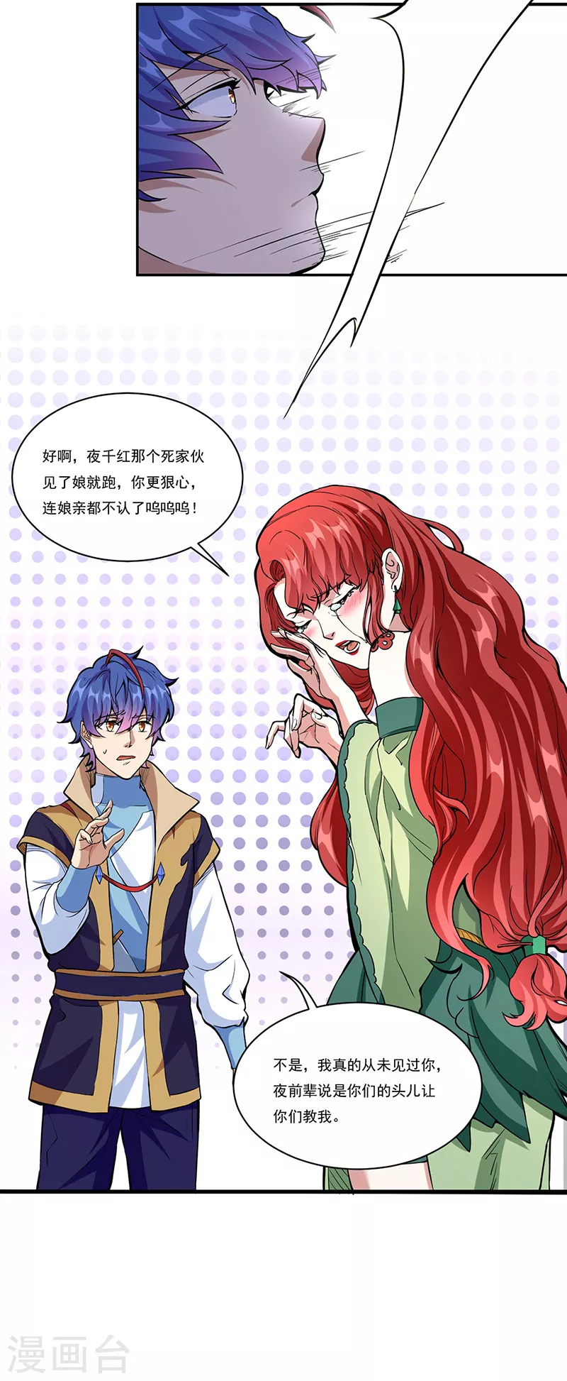 第432话 毒术6
