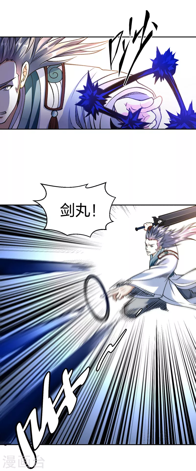 第407话 帝剑之战13
