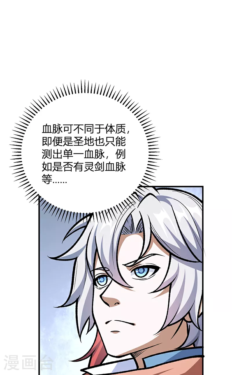 第594话 拒绝配合演出5