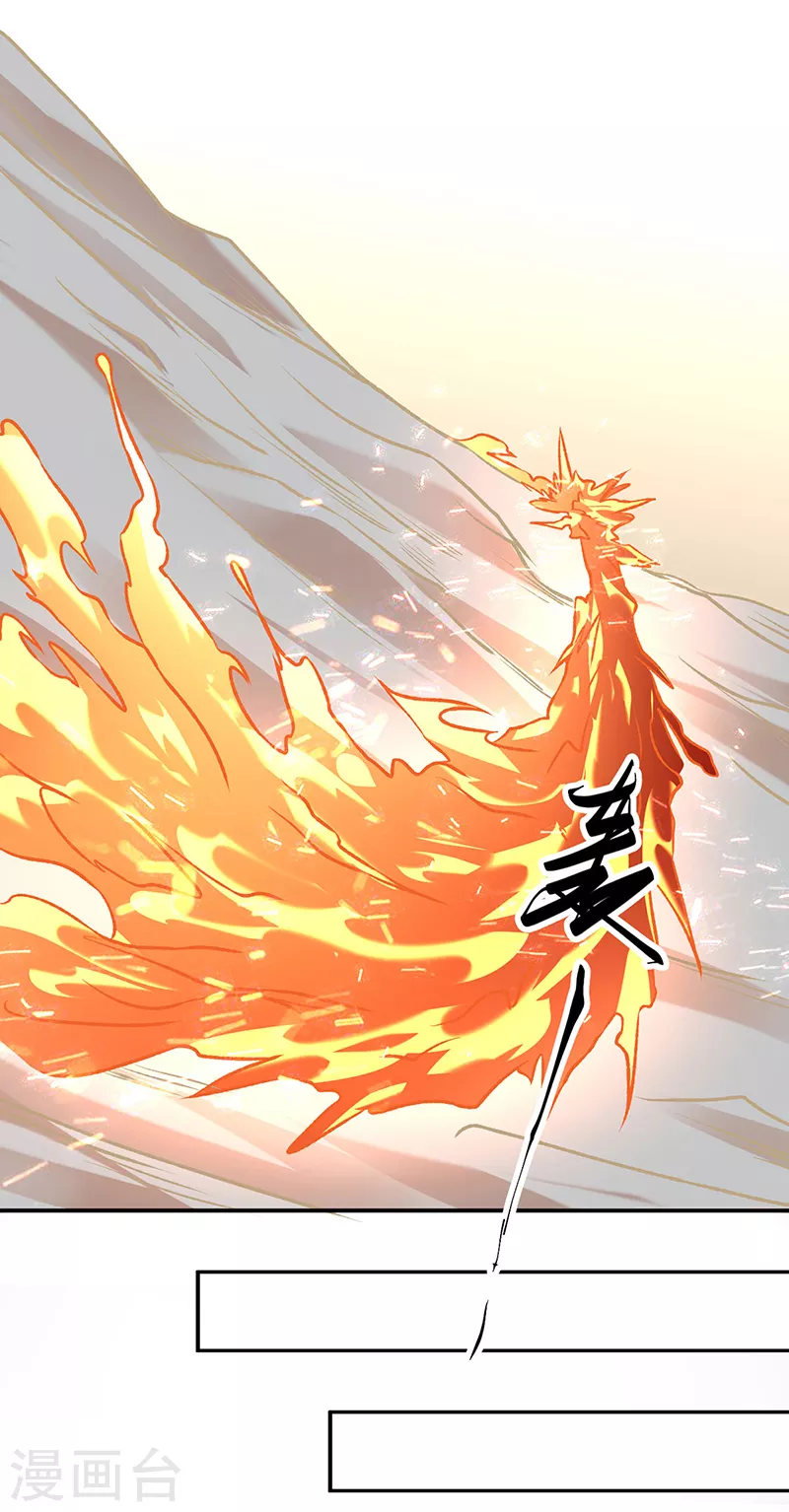 第508话 一颗蛋？19