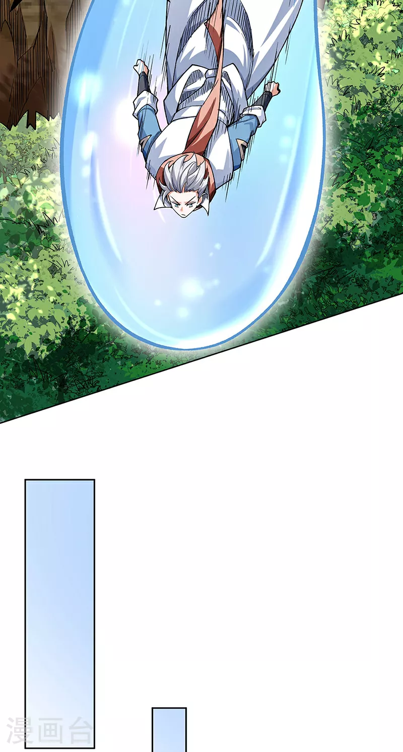 第602话 荒古大世界19