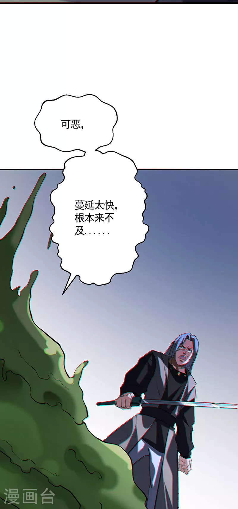 第611话 文明交锋，各方乱战17