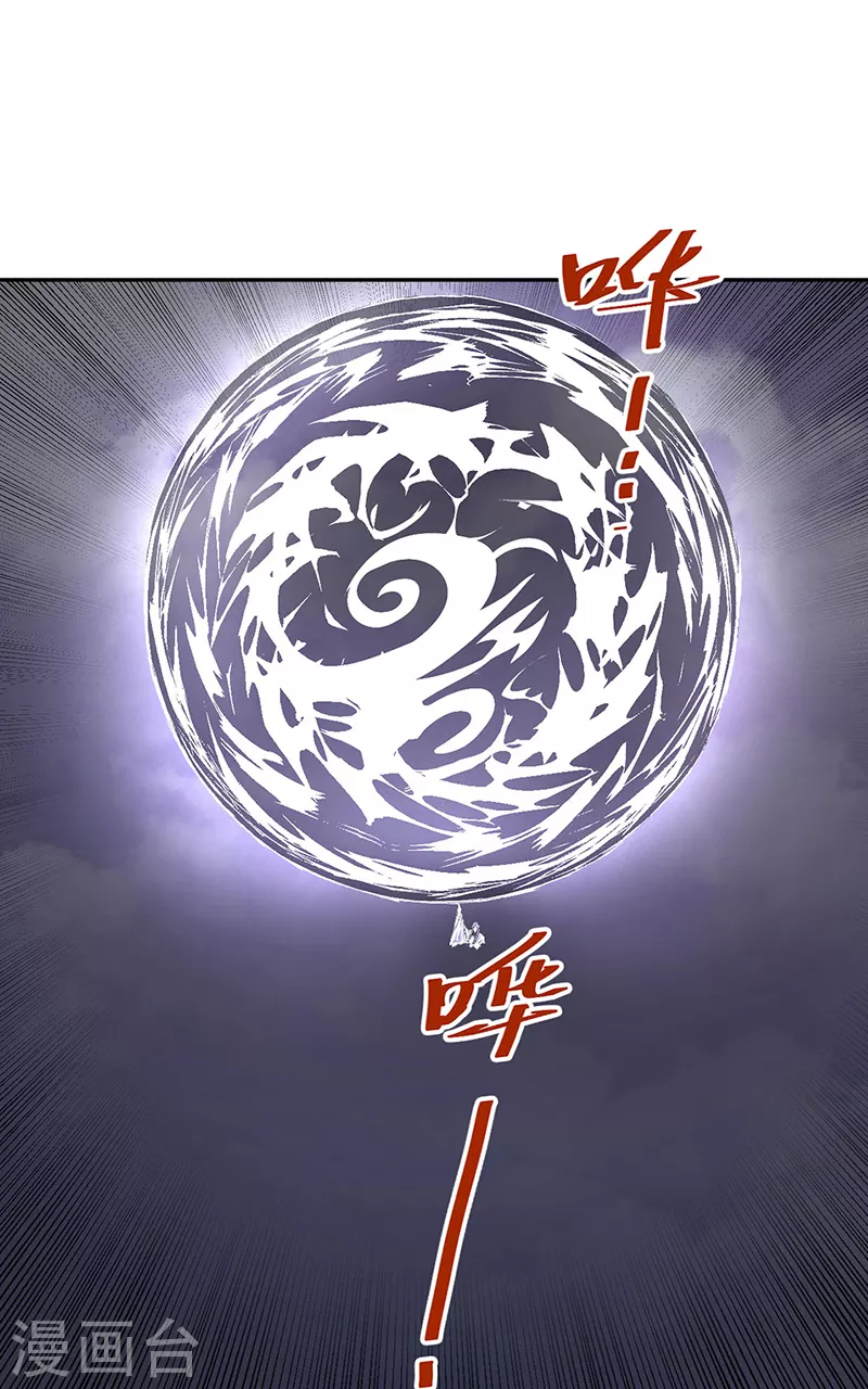 第496话 错误的选择36