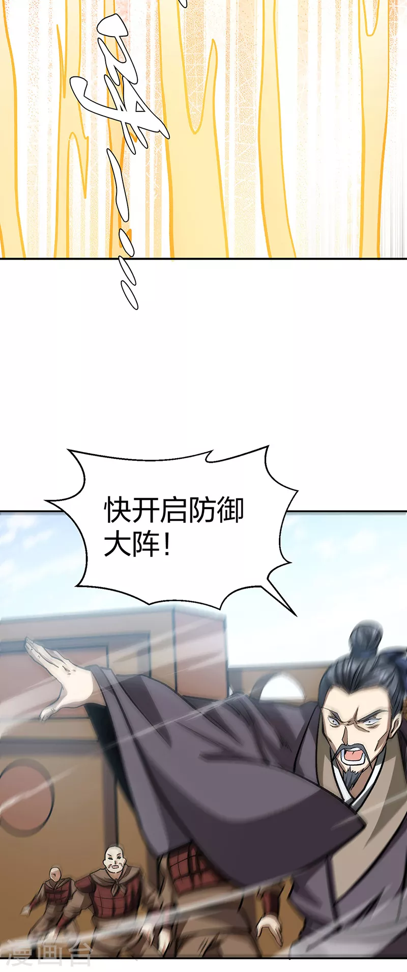 第448话 报复33
