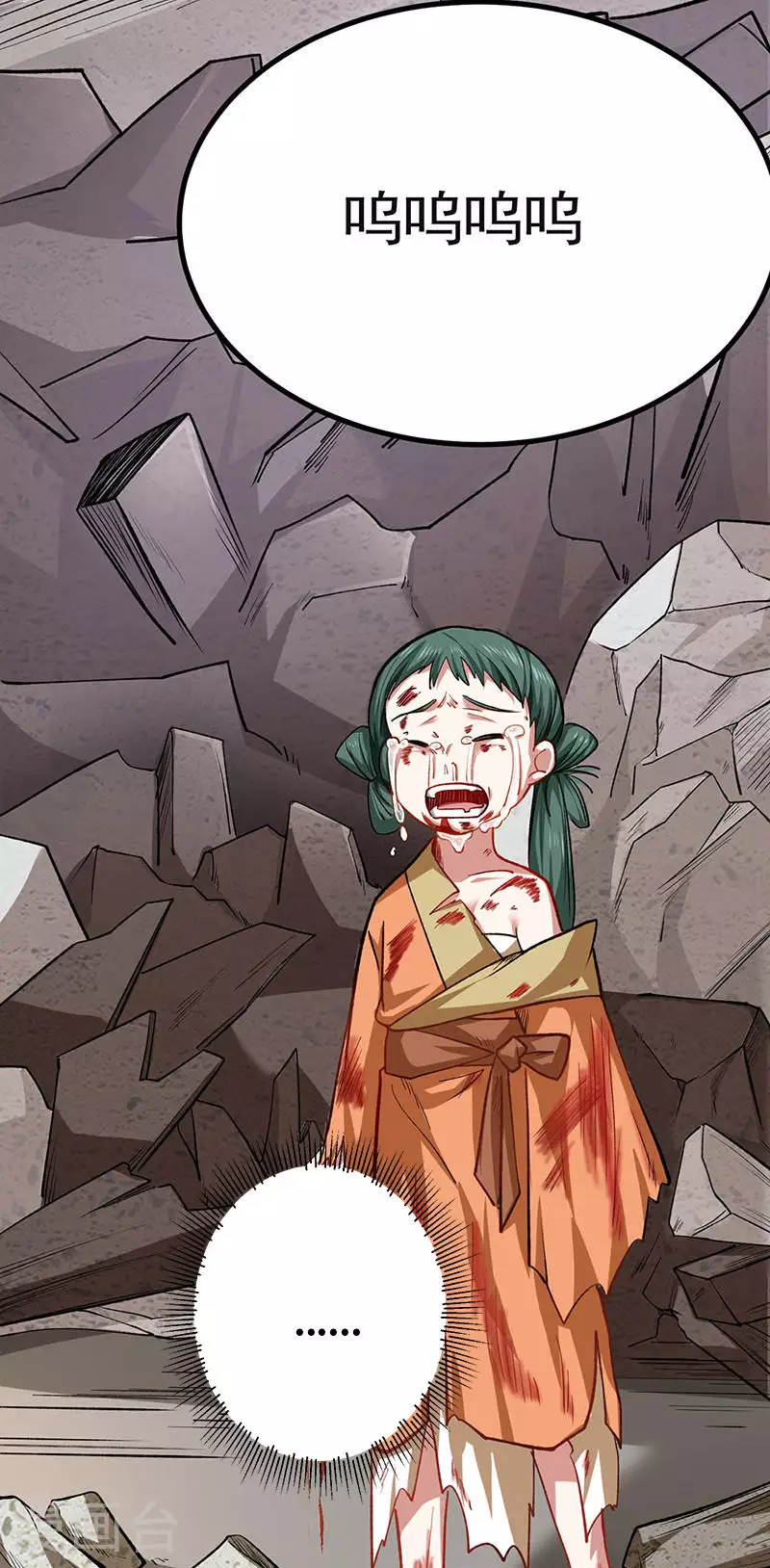 第581话 殃及百姓23