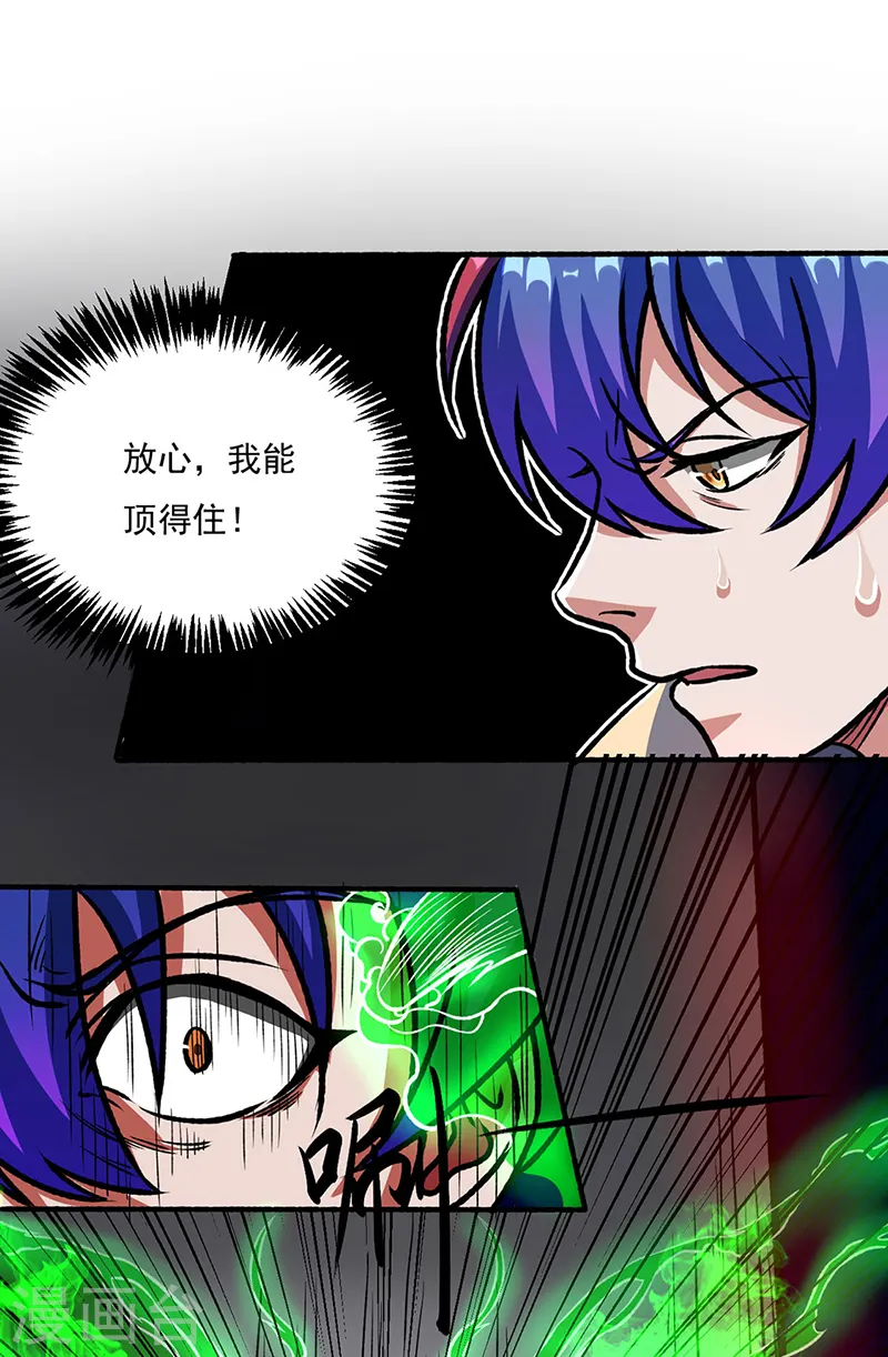 第555话 严刑逼供！28