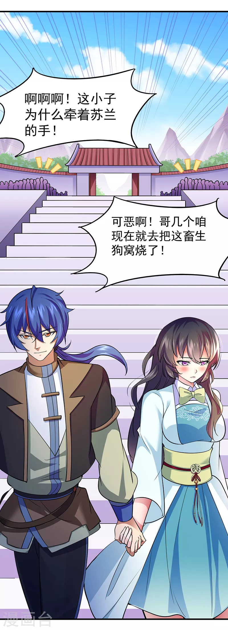 第74话 战外门榜第一！16
