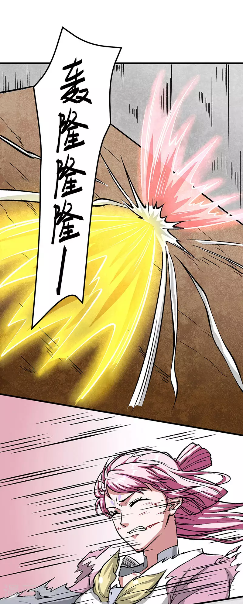 第435话 你......该死！9