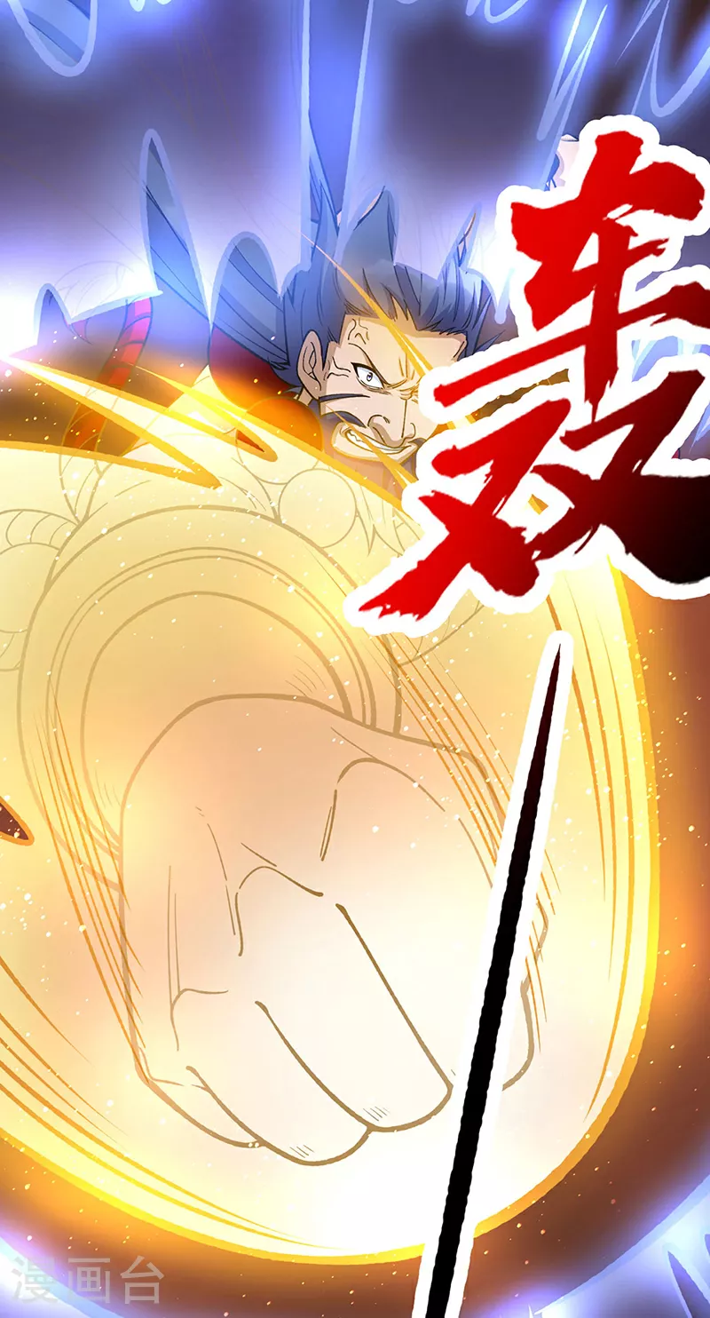 第577话 阵启，杀！33