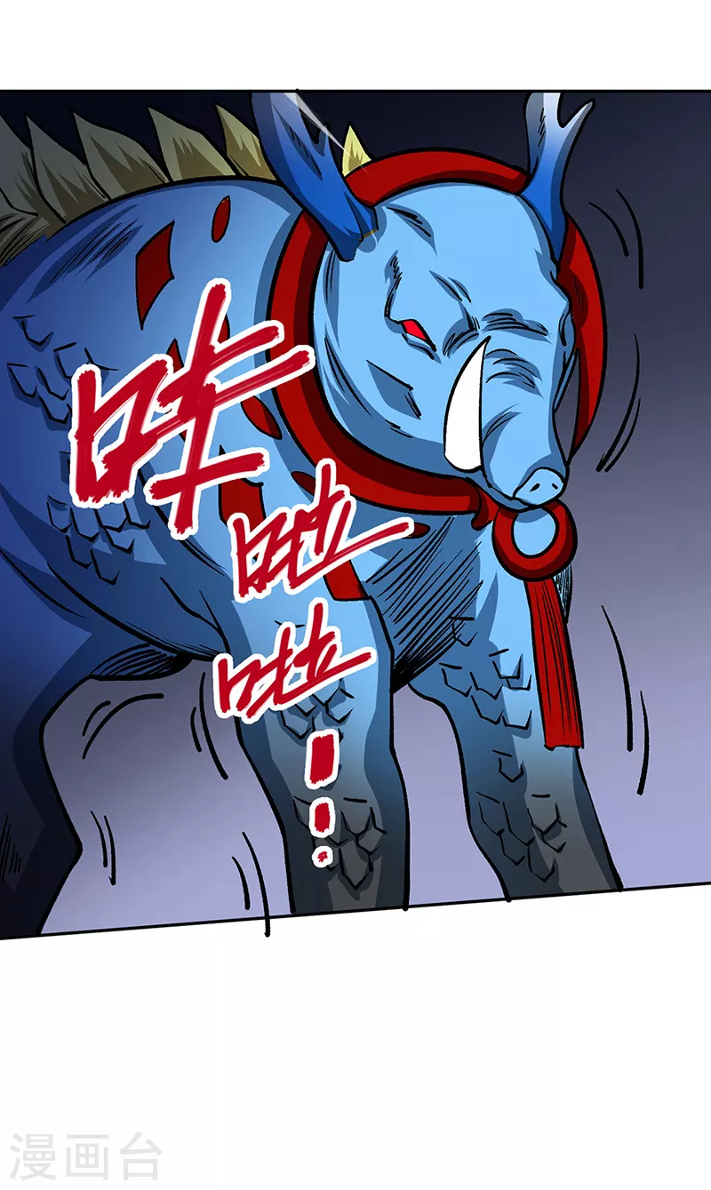 第448话 报复30