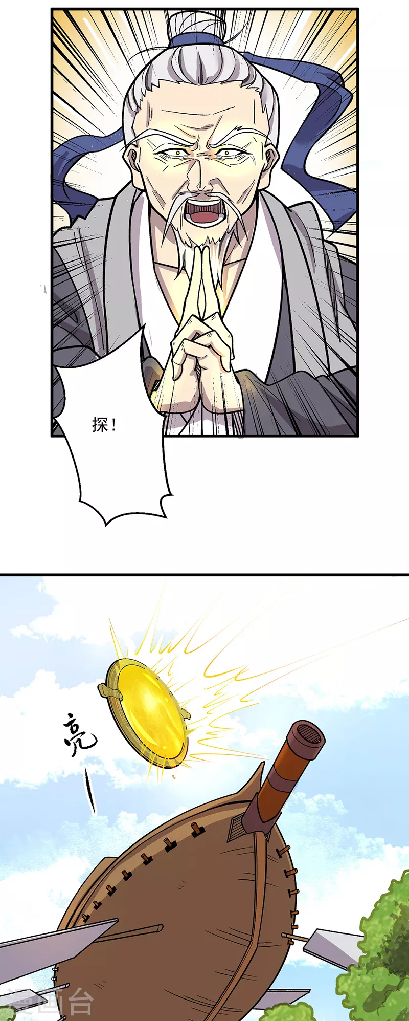 第444话 如果是自家蛇8
