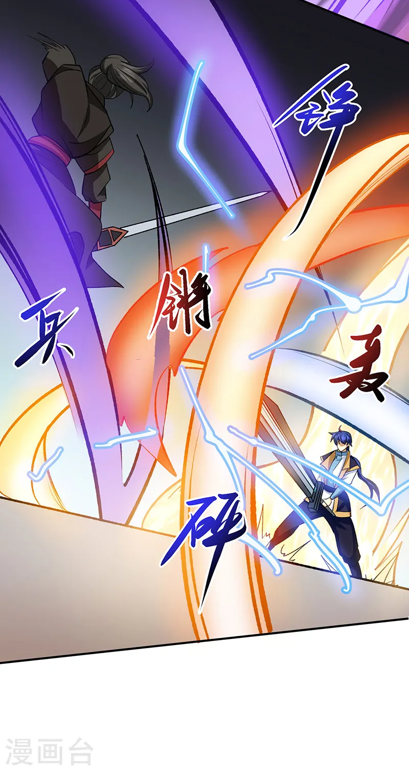 第542话 不服？那便战！36