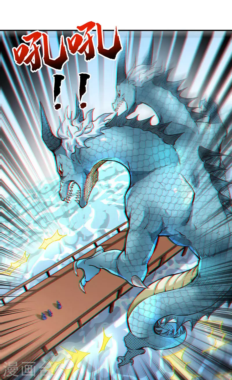 第294话 孽教之徒！23