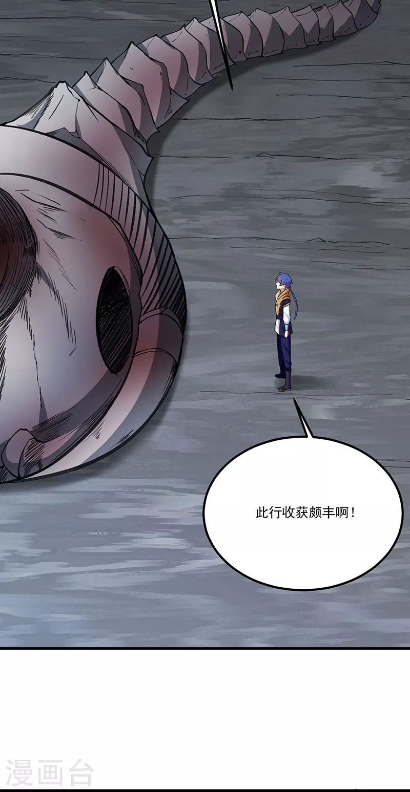 第390话 法则波动22