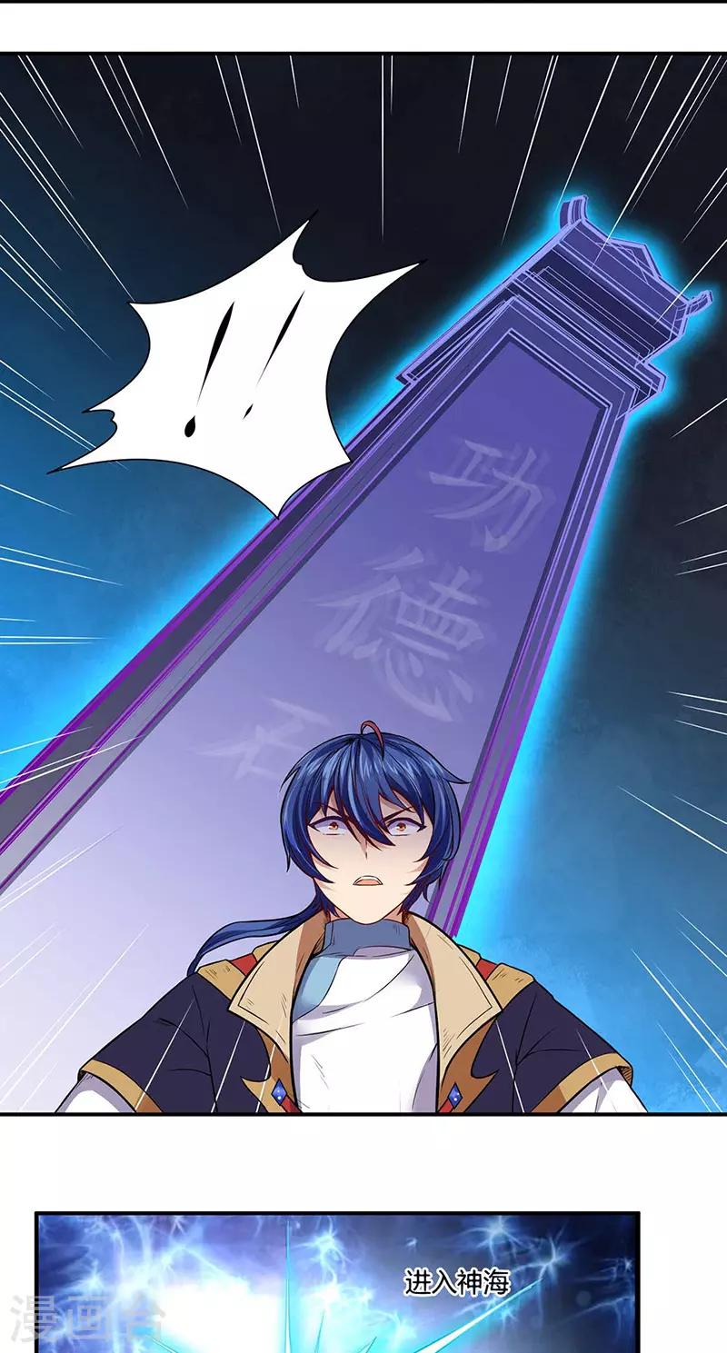 第175话 要约会吗？23