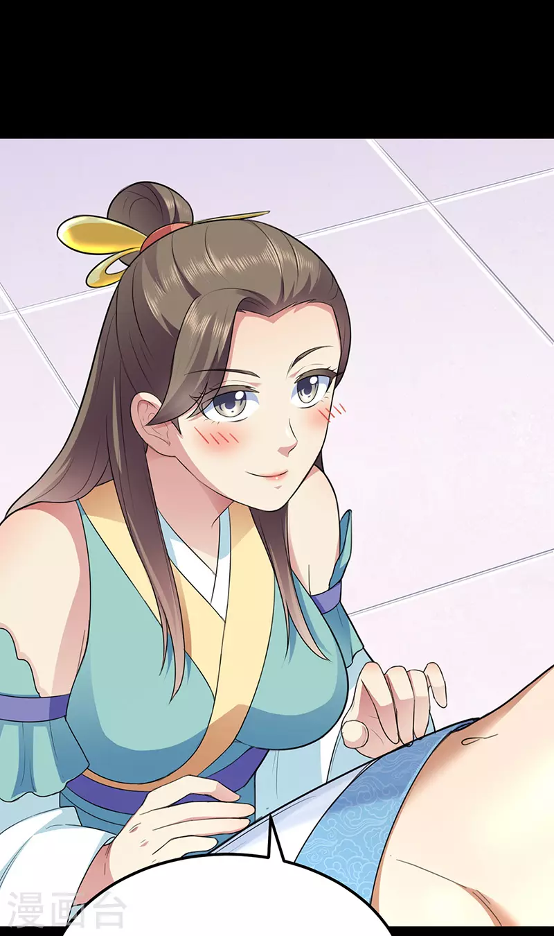 第137话 好吃好喝好睡觉29
