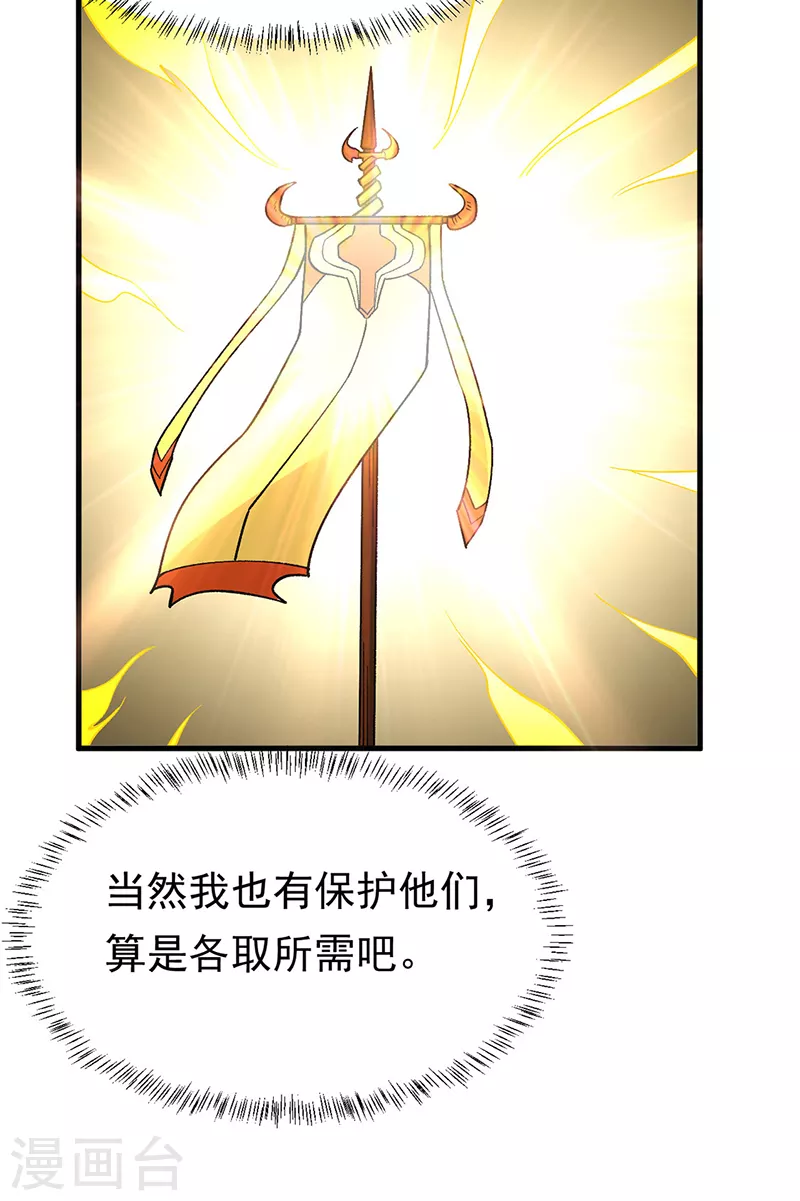 第426话 第二项考验15