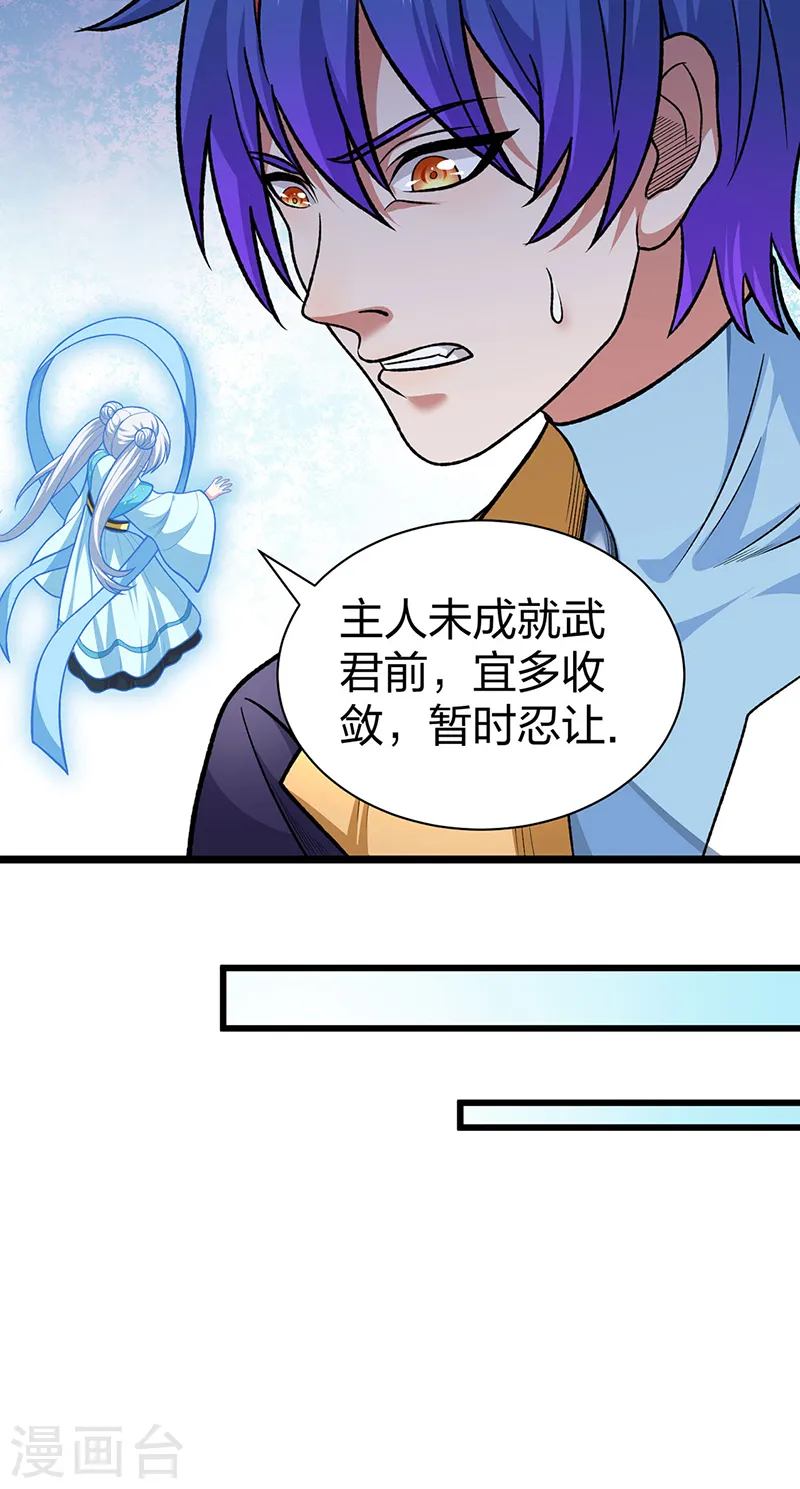 第549话 强势出手48