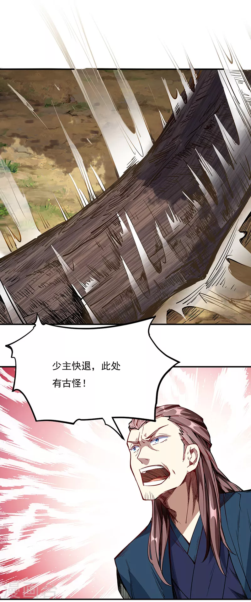 第217话 这玩意是树？8