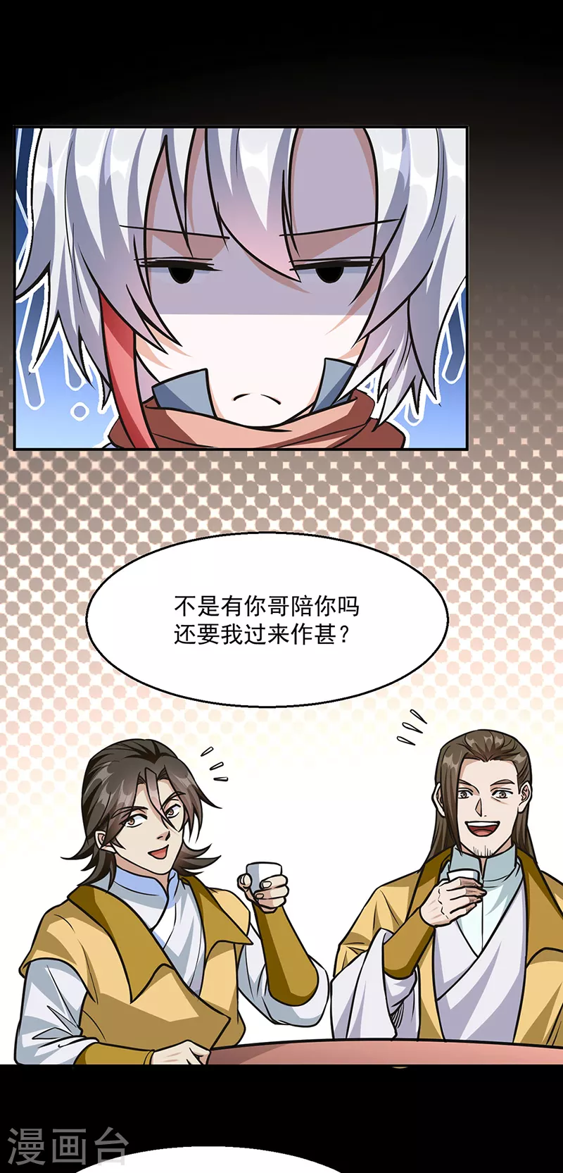 第465话 玉凌黛！32