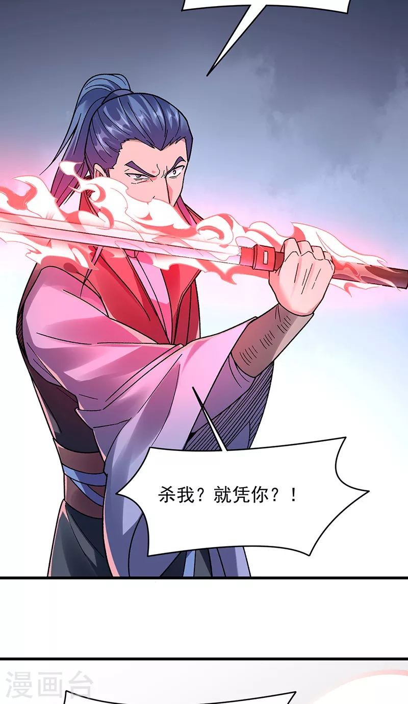 第387话 明抢23