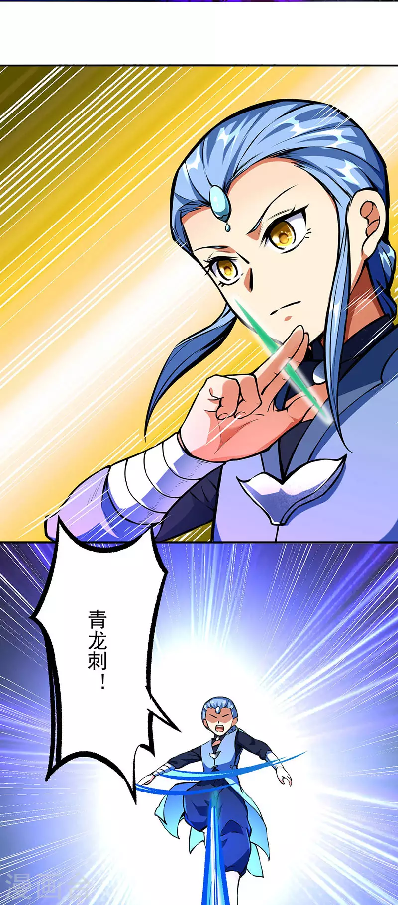 第256话 真正的全力！14