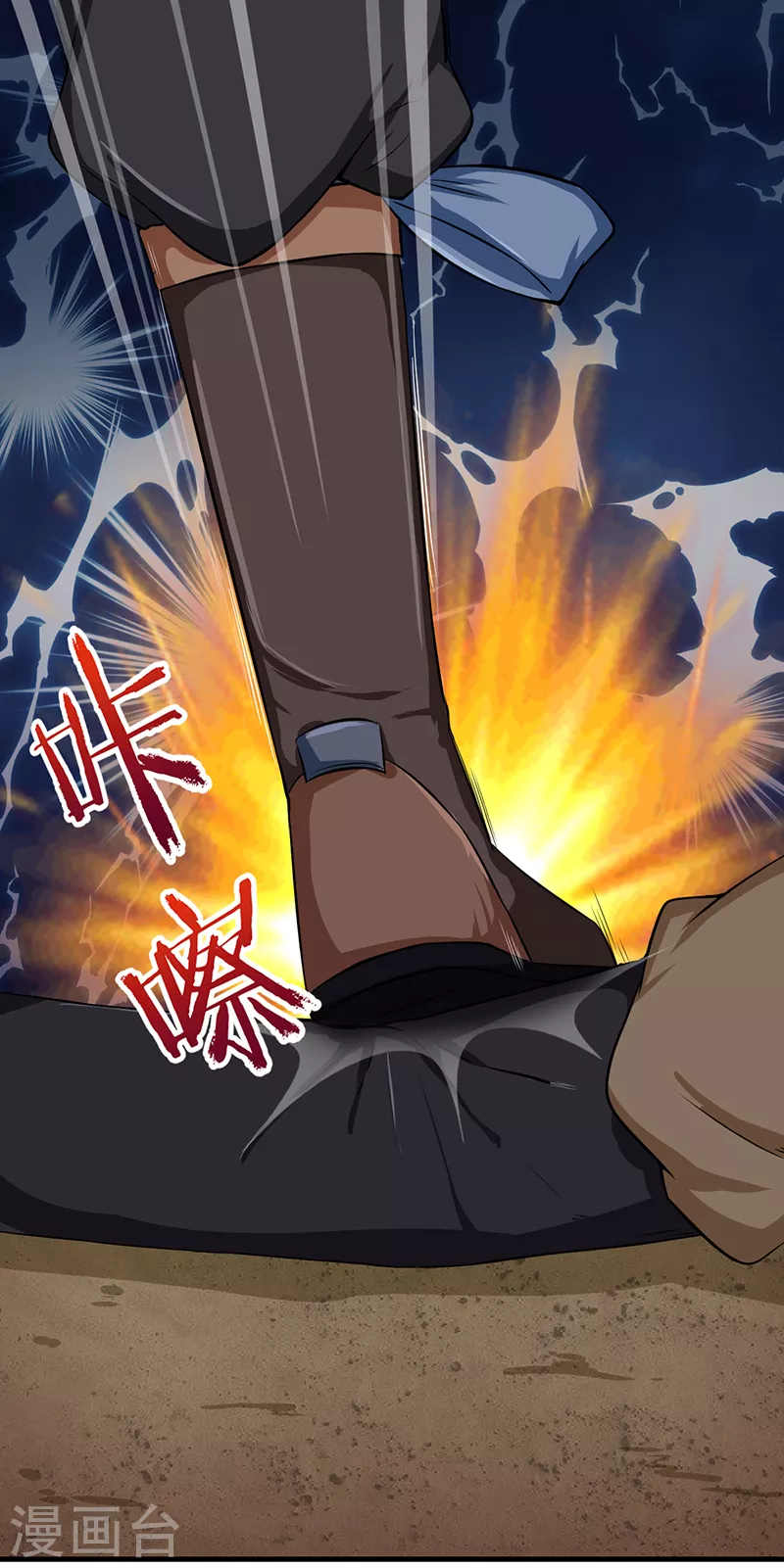 第5话 一不做二不休40