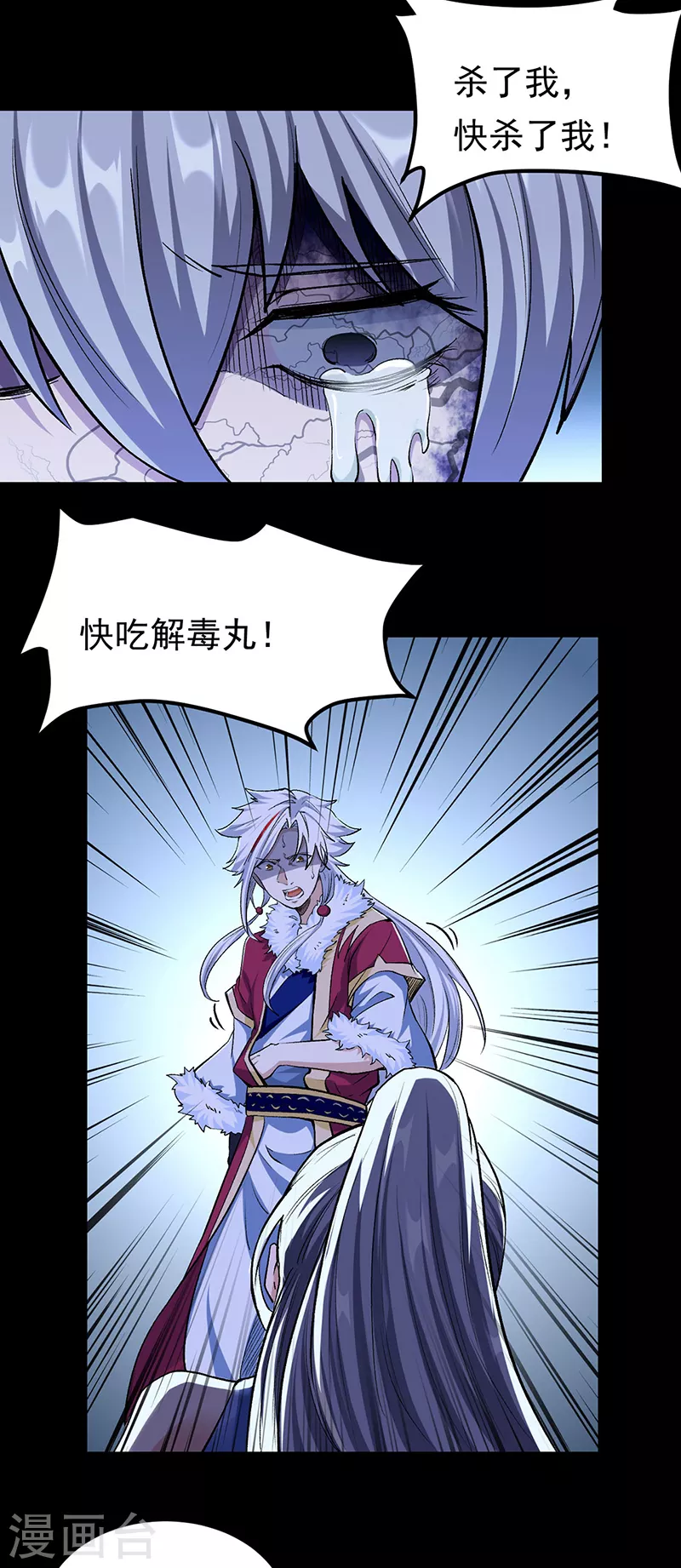 第368话 你们，都得死1