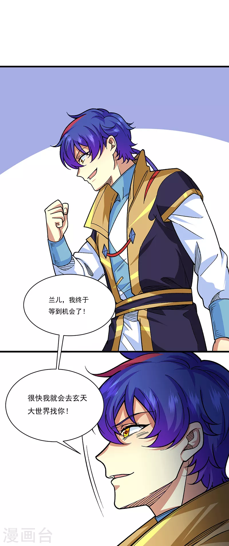 第434话 任务：混入朱雀军！21