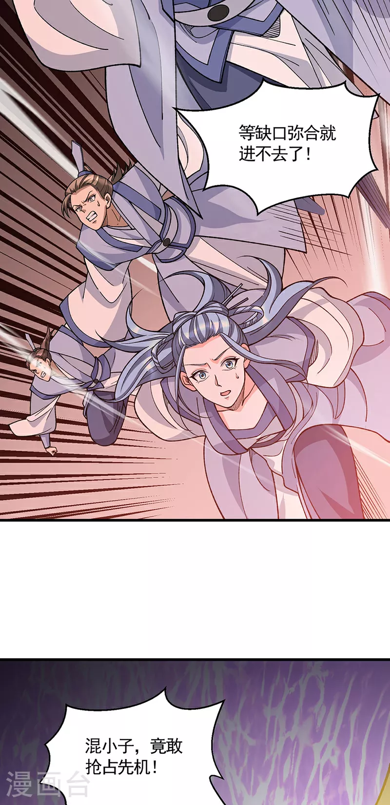 第610话 乱战开始！28
