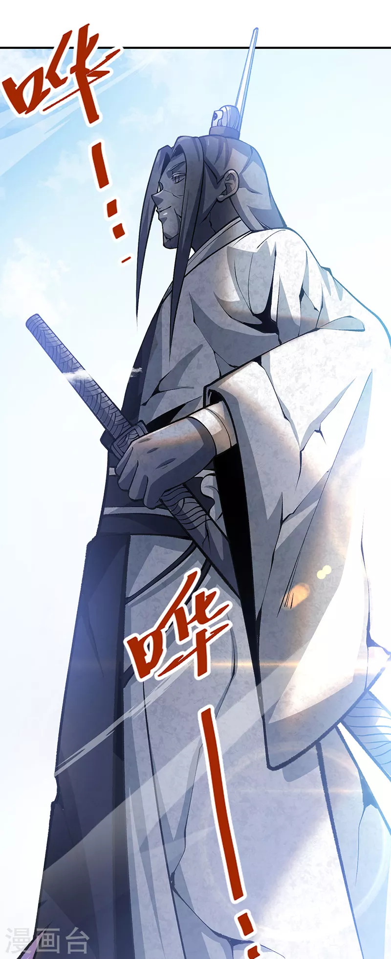 第396话 拜师大典26
