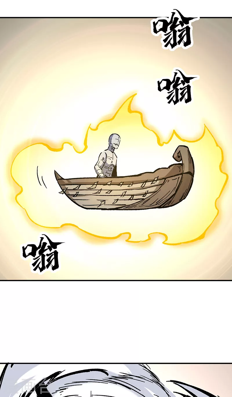 第376话 财力碾压17